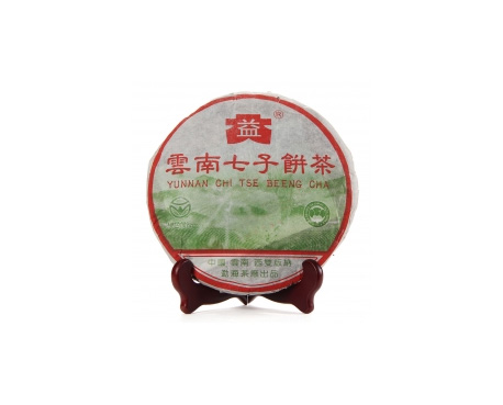 古田普洱茶大益回收大益茶2004年彩大益500克 件/提/片